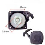 Стартер с двойна пружина за бензинов тример,коса,храсторез